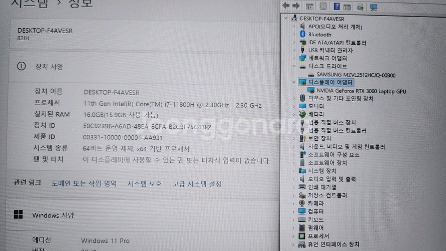 레노버 리전5i 3060 WQHD 프로 고성능 게이밍--7
