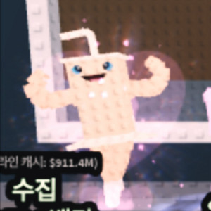 브레인롯 발레리노