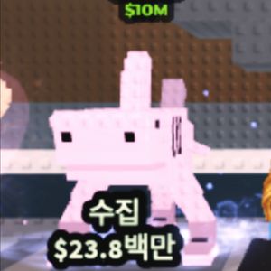 브레인롯 캔디 트랄