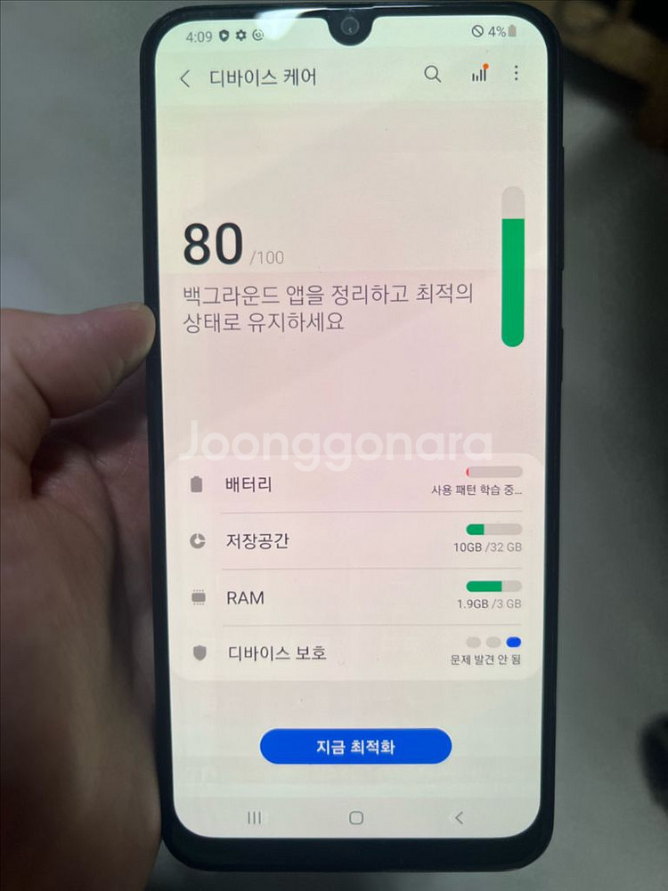 갤럭시 A30--2