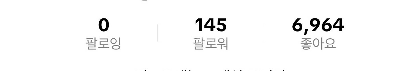 틱톡 라방가능 126팔로워 판매--0
