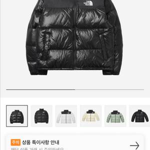눕시s사이즈 팝니다