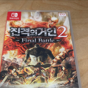 닌텐도 스위치 진격의거인2 파이널 배틀
