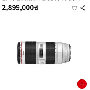 캐논 EF 70-200mm F2.8 L IS III U