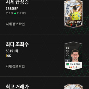 fc온라인 46조 굿즈 판매