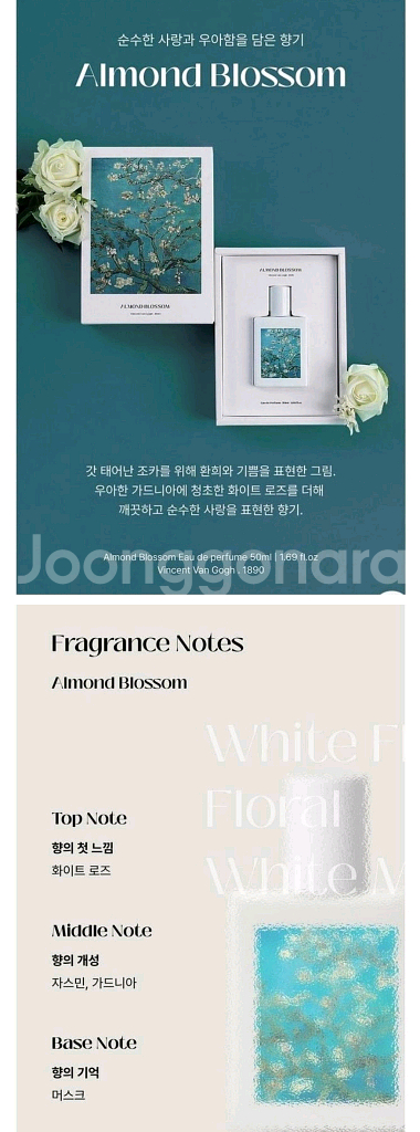 (무료배송) 향수--3