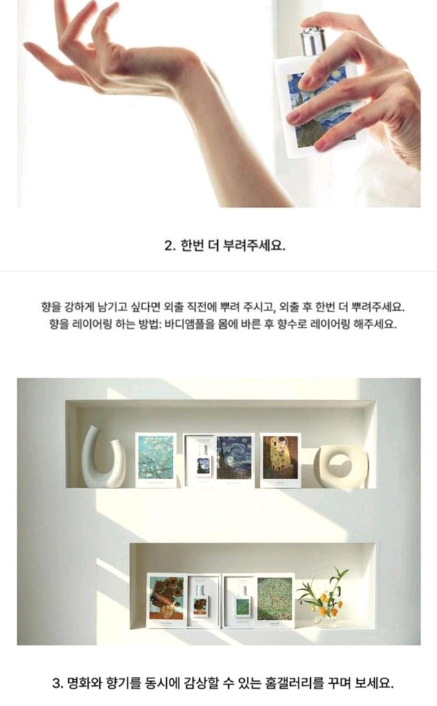 (무료배송) 향수--6