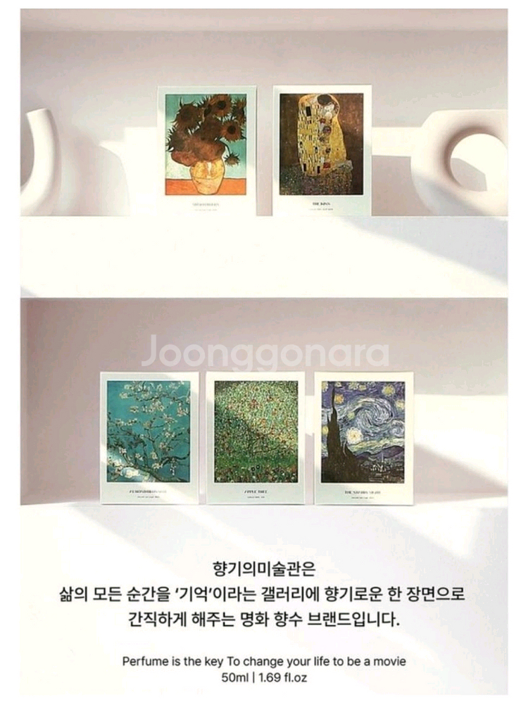 (무료배송) 향수--2