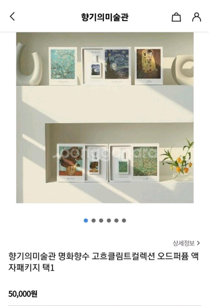 (무료배송) 향수--1