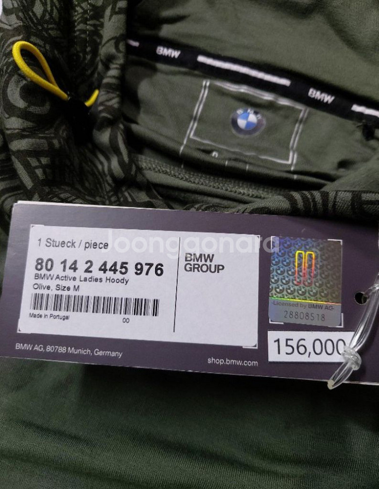 95)새상품)BMW 최고급 스판 후드티--4