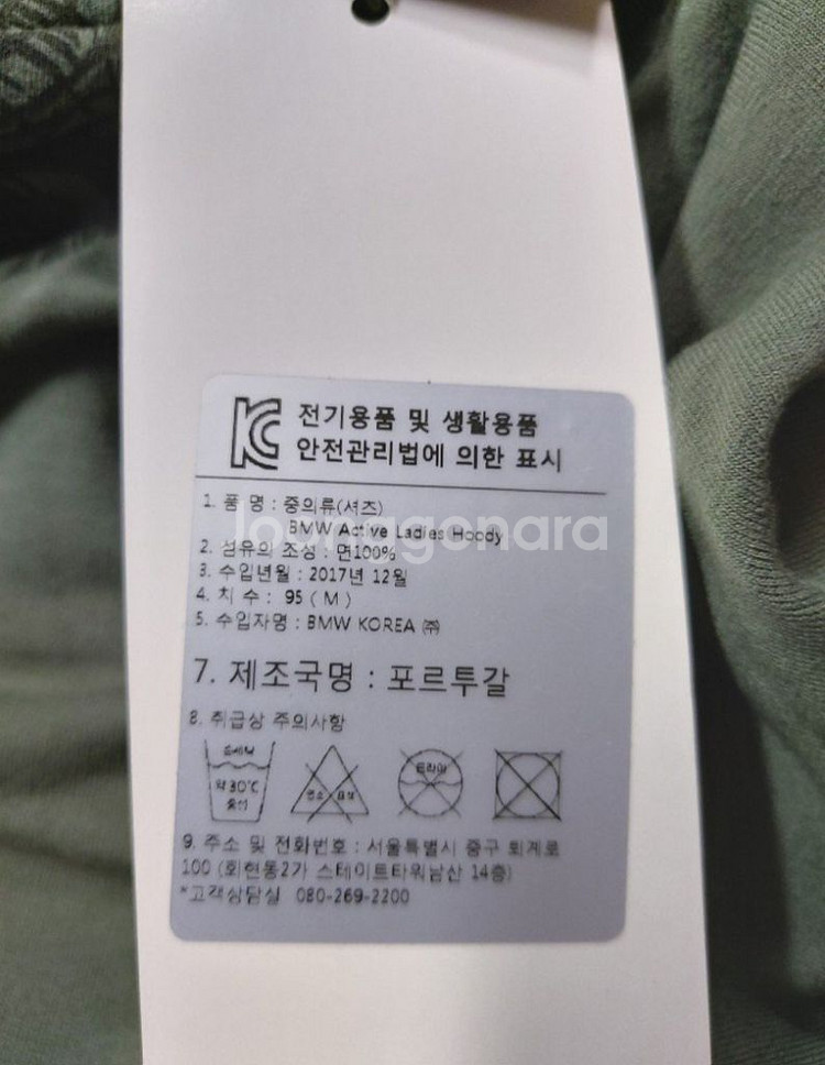 95)새상품)BMW 최고급 스판 후드티--5
