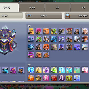클래쉬오브클랜 15홀 풀업 COC15