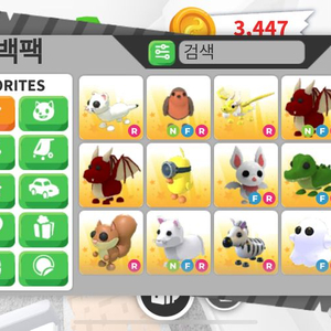 입양하세요 펫 급처