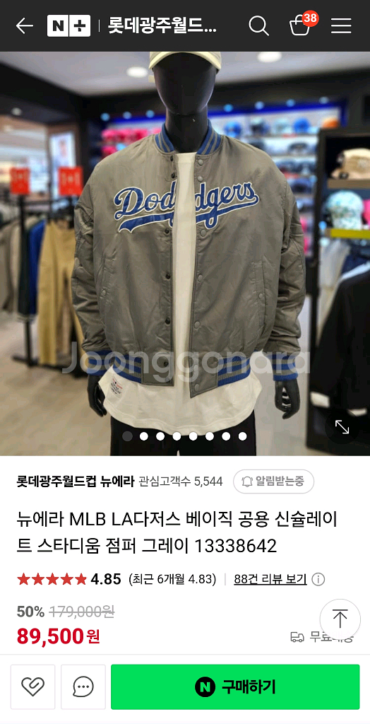 MLB LA다저스점퍼--0