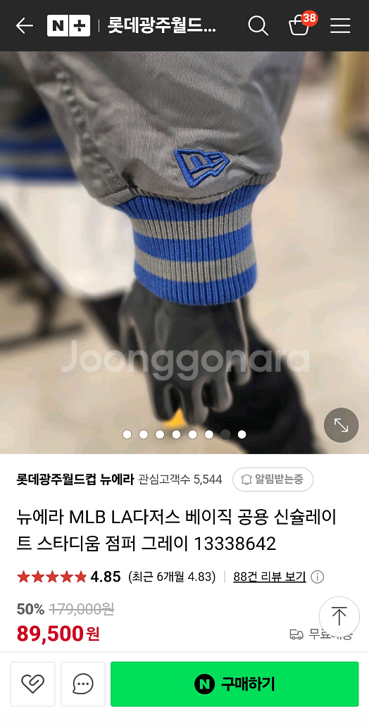 MLB LA다저스점퍼--2