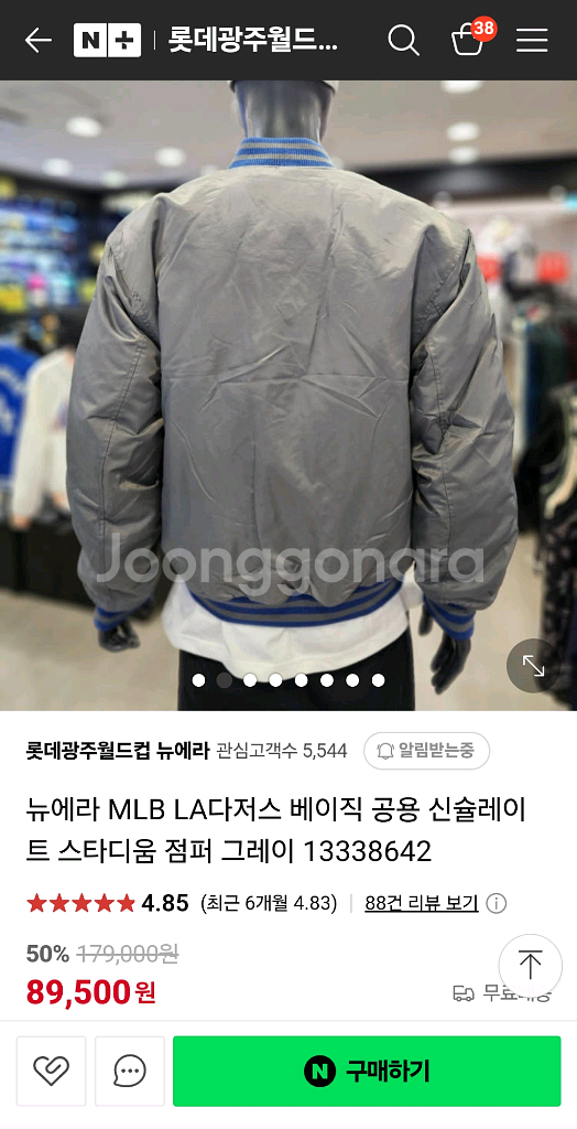 MLB LA다저스점퍼--1
