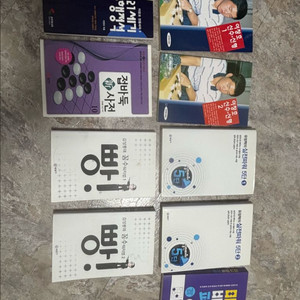 바둑책(권당 5000원)