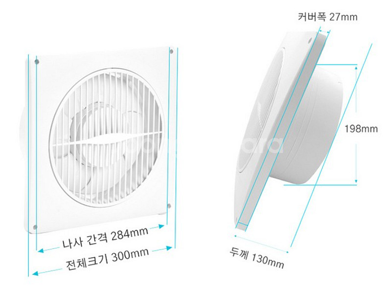 동우 자동개폐식 환풍기 200DRA--2