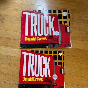 트럭 그림책 Donald Crews + 트럭 빅북
