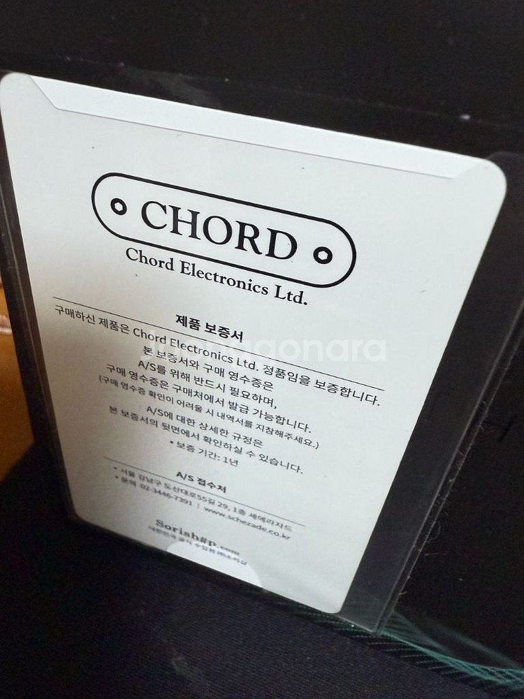 A급 chord 휴고2 블랙 + 게라지 박스--7
