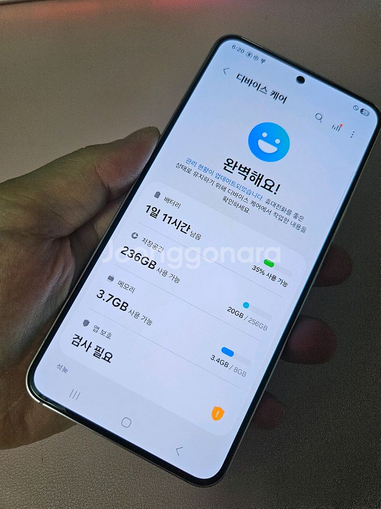갤럭시 S22 256g 특S급 서울s22 강원s22--7