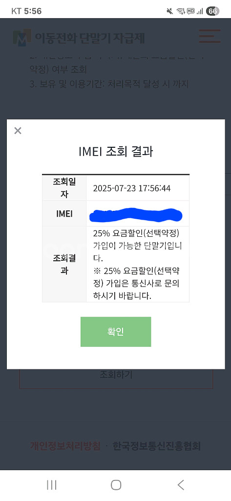 아이패드 프로 13 M4 256G 셀룰러 미개봉 자급제--2