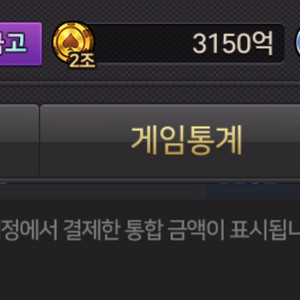 한게임 섯다