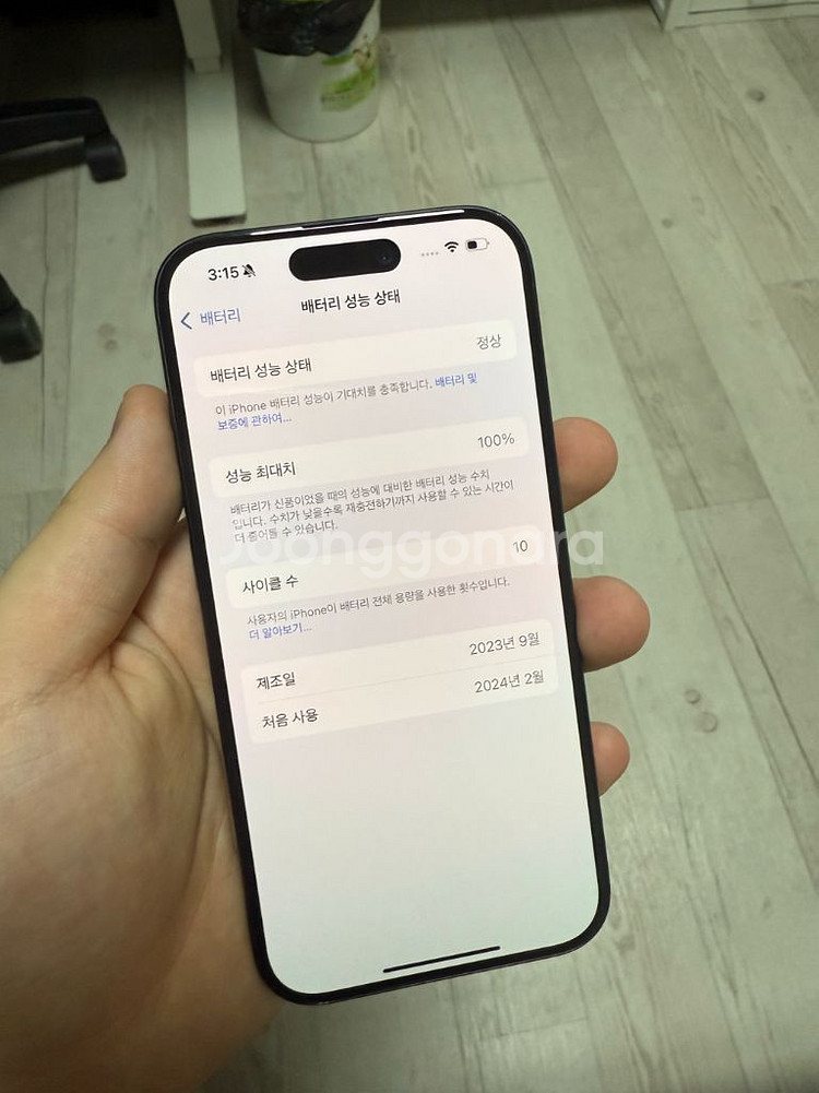 아이폰15프로 부품용 판매합니다(액정,하우징)--2