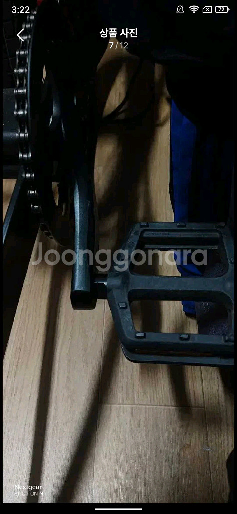 하프바이크3 외발자전거 킥보드 묘기자전--6