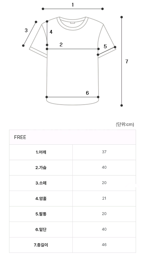 퍼프 오트밀&브라운 반팔 티셔츠--7