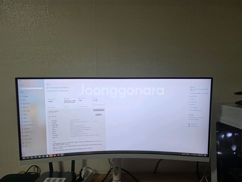 컴퓨터 본체 모니터세트--0