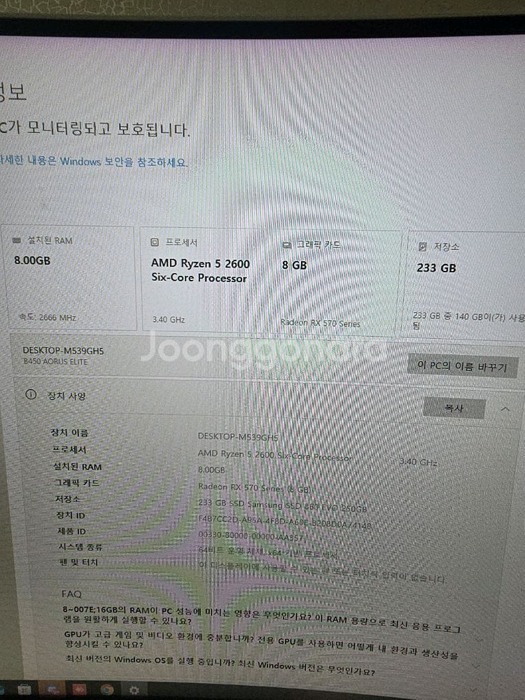 컴퓨터 본체 모니터세트--2
