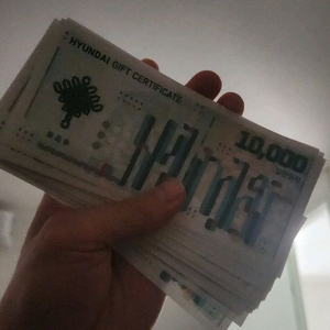 현대상품권