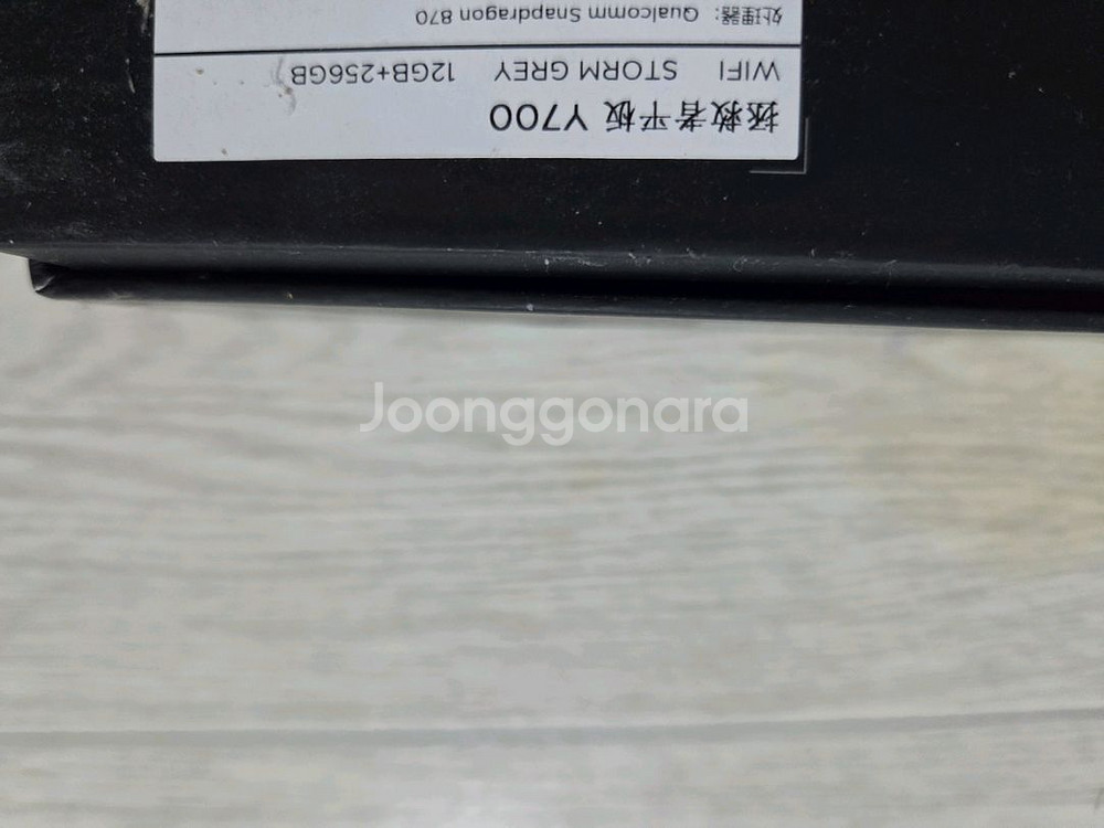 레노버 Y700 1세대--2