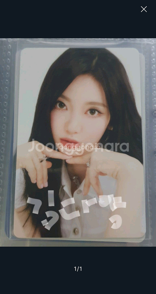 에스파 2025 시즌그리팅 닝닝 포카--0