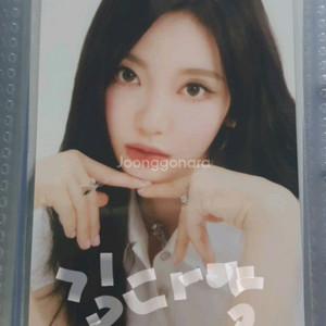 에스파 2025 시즌그리팅 닝닝 포카