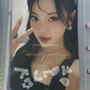 에스파 위플래쉬 사웨 미공포 닝닝 포카