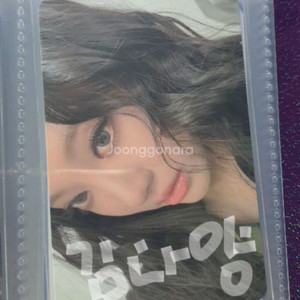 에스파 위플래쉬 슴스 미공포 닝닝 포카