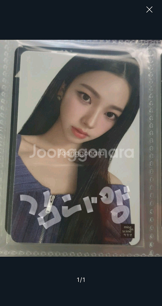에스파 미쟝센 헬로버블 카리나 포카--0