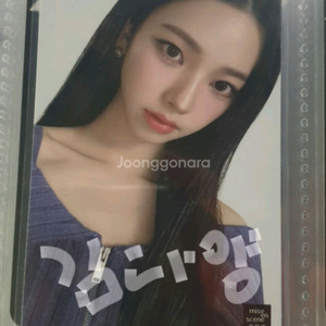 에스파 미쟝센 헬로버블 카리나 포카