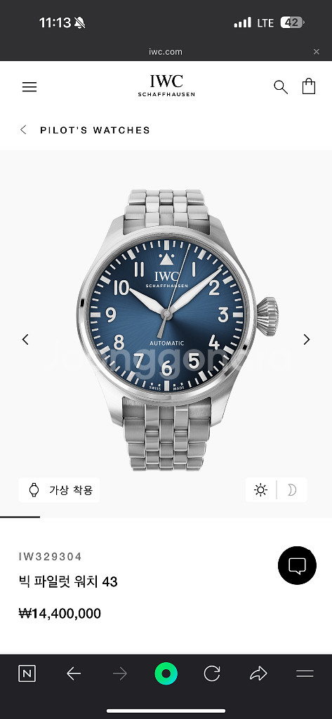 IWC 빅파일럿43 민트급--7