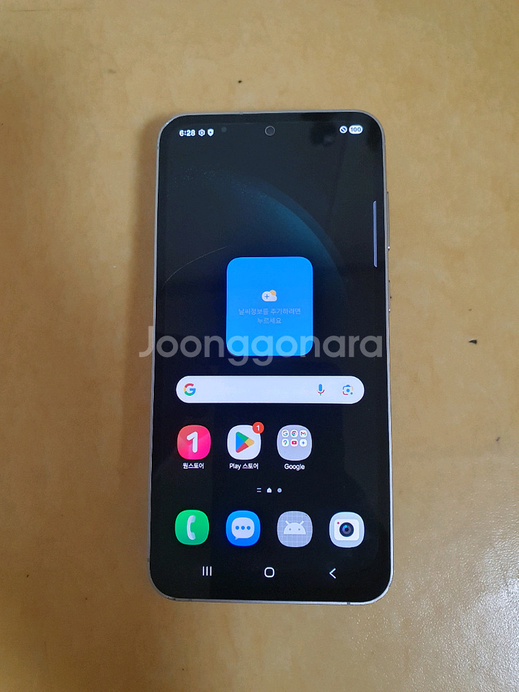 갤럭시 s23fe 256G--0