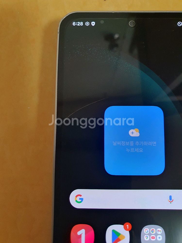 갤럭시 s23fe 256G--1