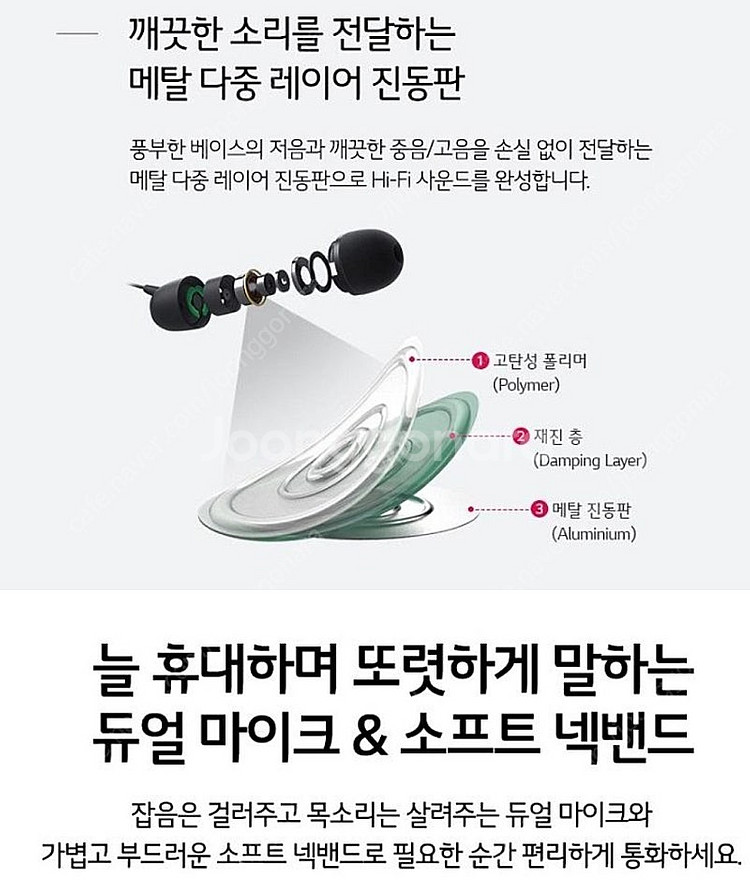 블루투스 해드셋 LG전자 톤플러스 HBS-PL5 새제품--6