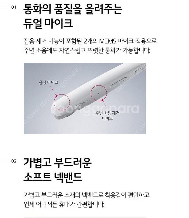 블루투스 해드셋 LG전자 톤플러스 HBS-PL5 새제품--7