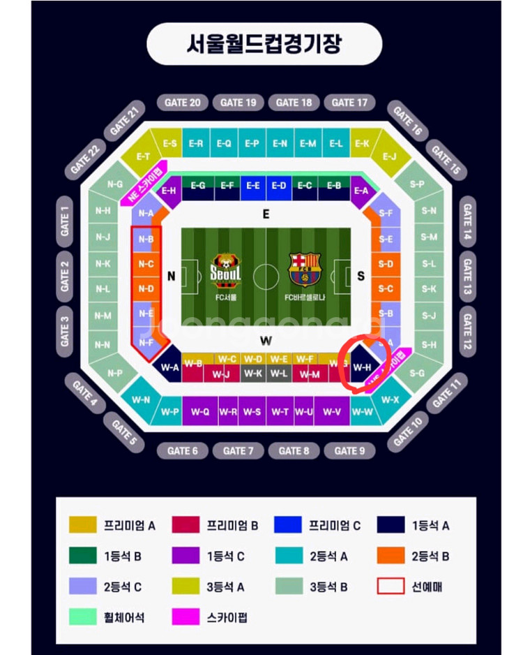 7월 31일 FC서울 VS 바르셀로나 1등석 A 티켓판--1
