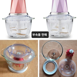 (본체X 부속품)코코젤리 틴트 만능다지기 co-