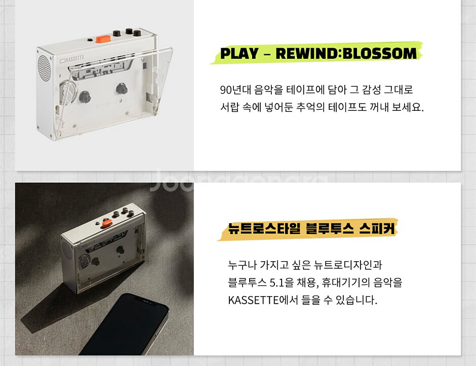 신세기 에반게리온 비공식 DIY 카세트 플레이어--8