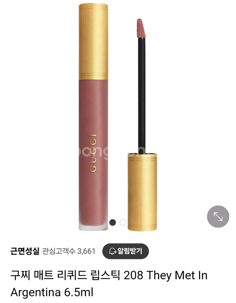 GUCCI 구찌 매트 립스틱 208(6.5ml)--0