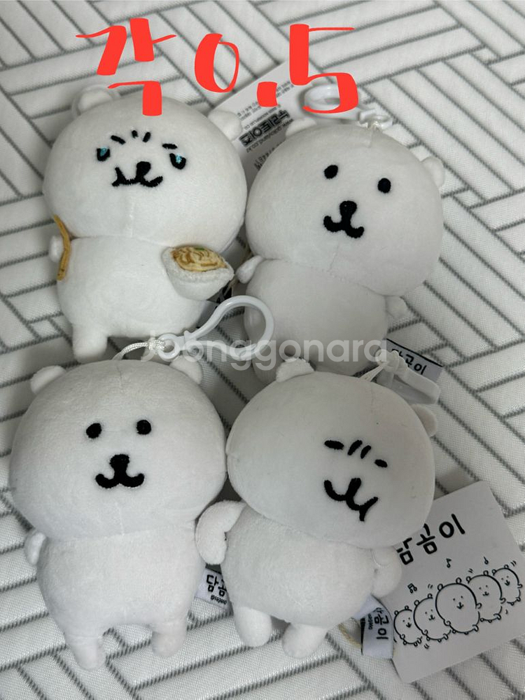 치이카와 마스코트 급처 하치와레 농담곰 먼작귀--1